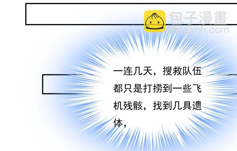 他原来是想哄我开心？3
