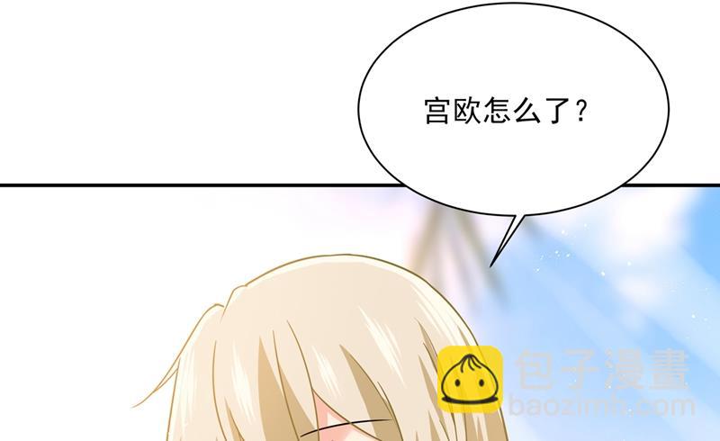 他原来是想哄我开心？31