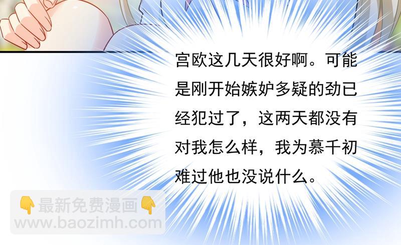 他原来是想哄我开心？33