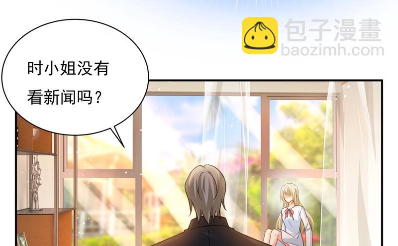 他原来是想哄我开心？34