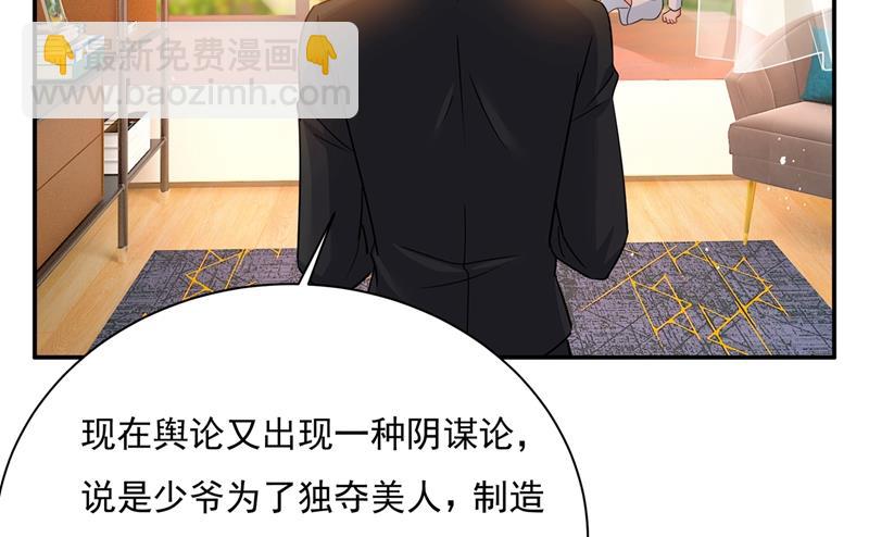 他原来是想哄我开心？35
