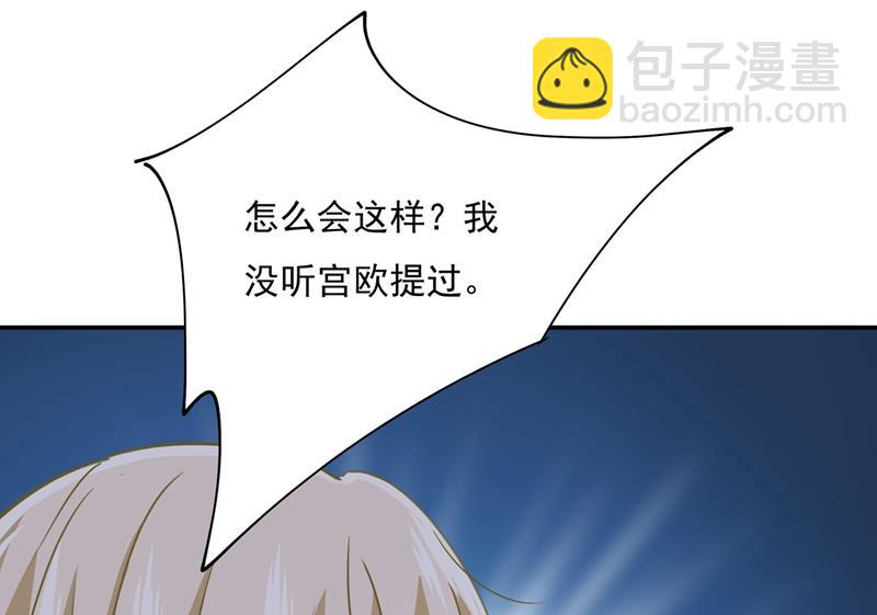 他原来是想哄我开心？37