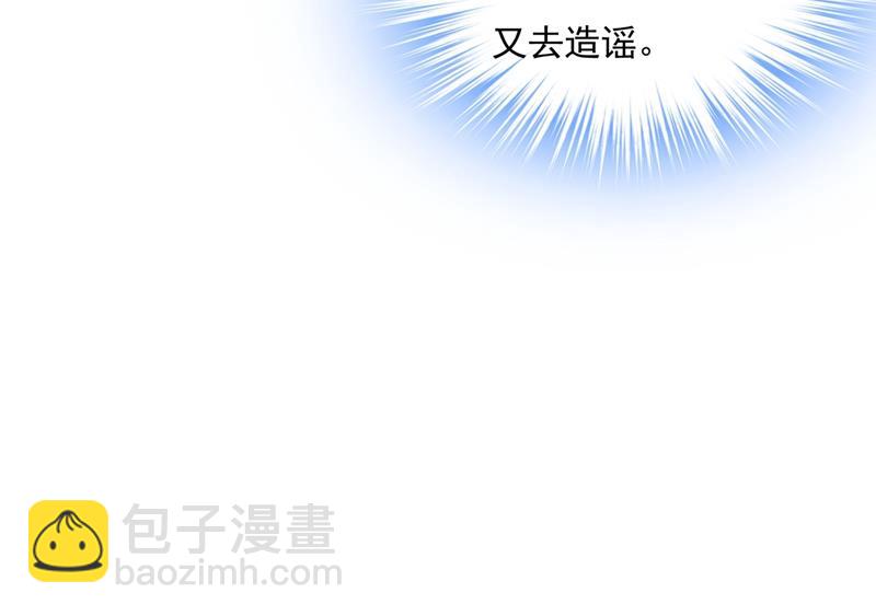 他原来是想哄我开心？39
