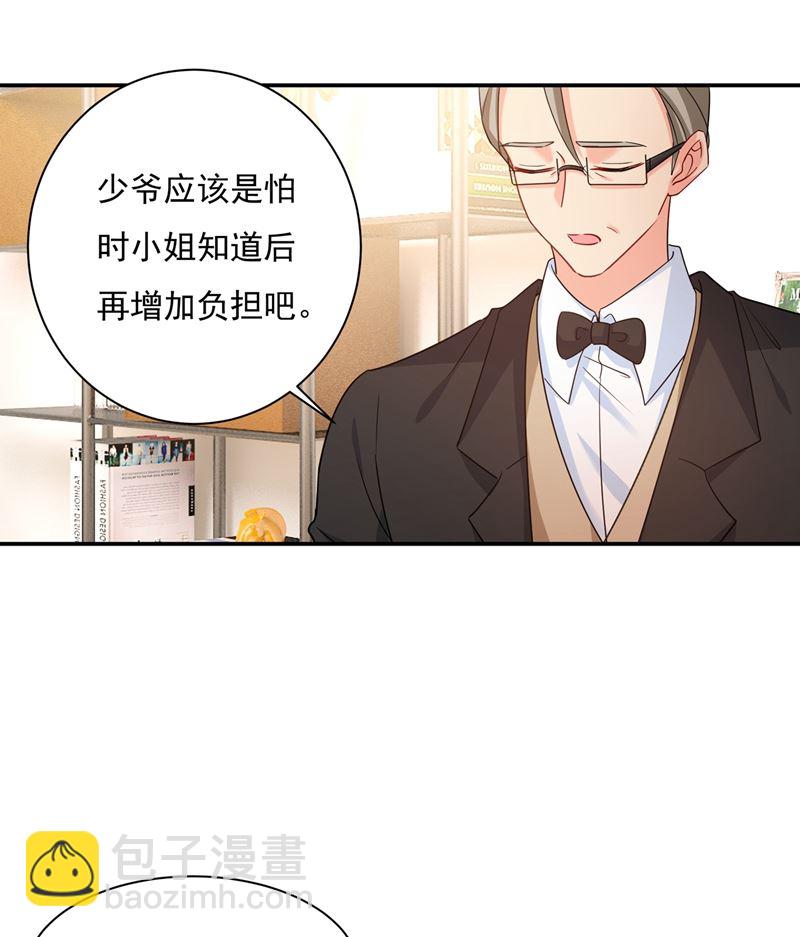 他原来是想哄我开心？40