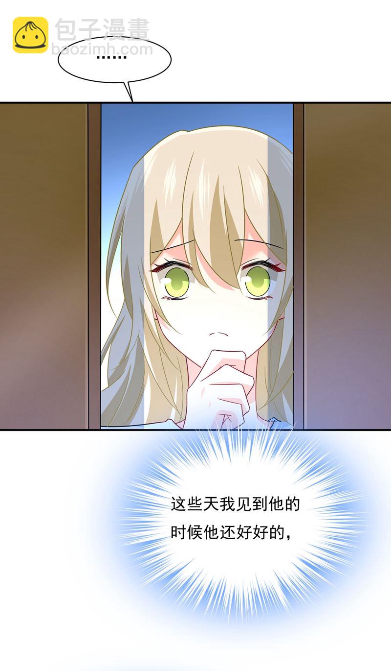 他原来是想哄我开心？59