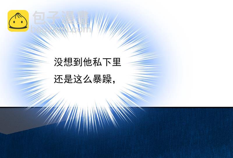 他原来是想哄我开心？60