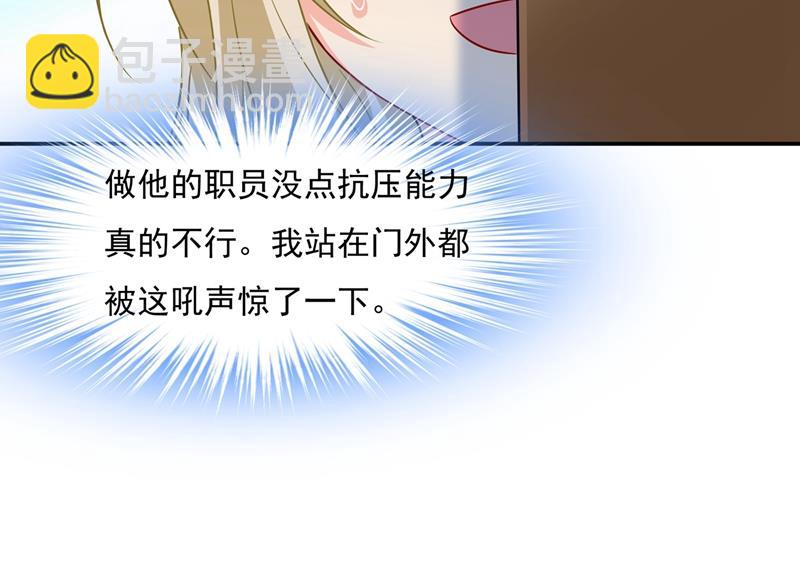 他原来是想哄我开心？69
