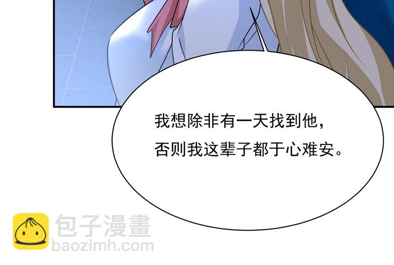 她第一次这么主动19