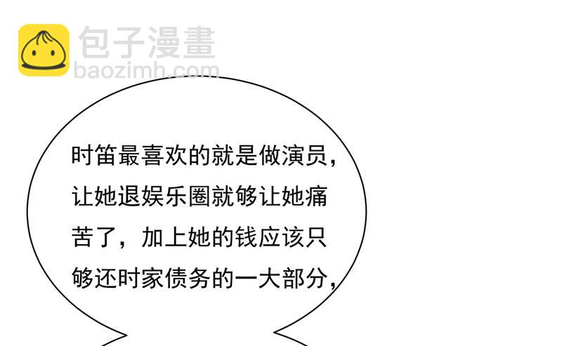 她第一次这么主动32