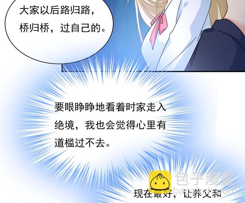 她第一次这么主动38