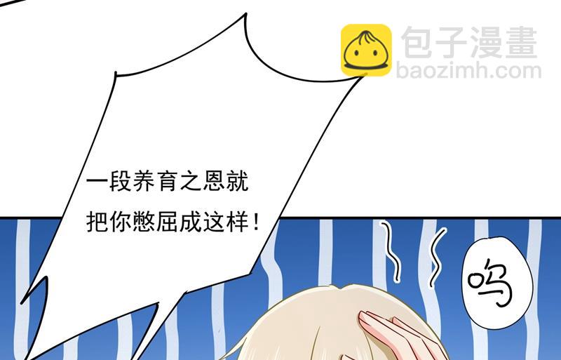 她第一次这么主动40