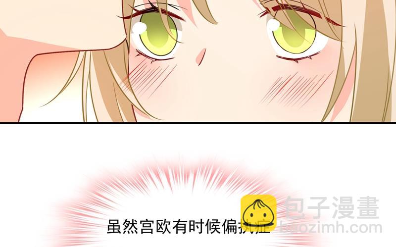 她第一次这么主动48