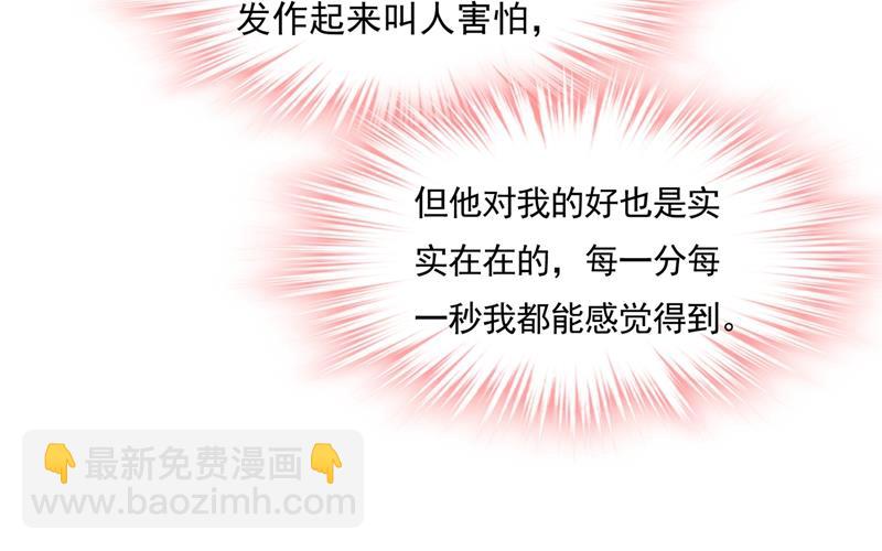 她第一次这么主动53
