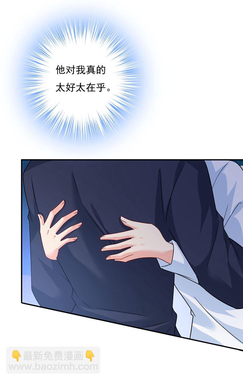 她第一次这么主动54