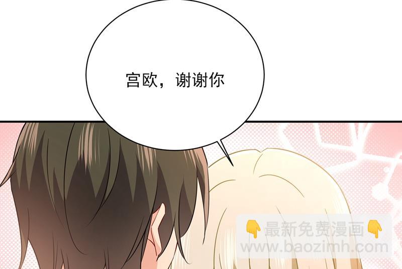 她第一次这么主动56