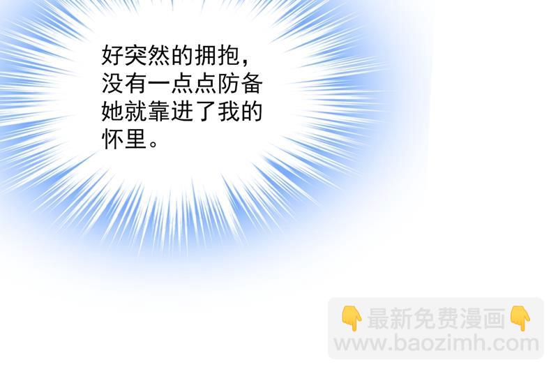 她第一次这么主动58