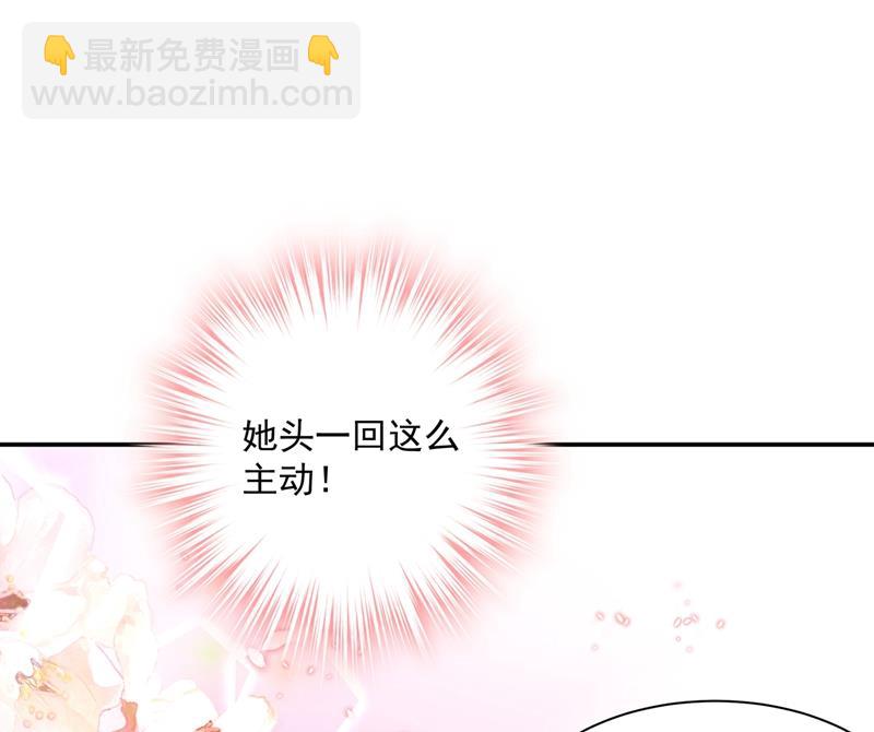她第一次这么主动59
