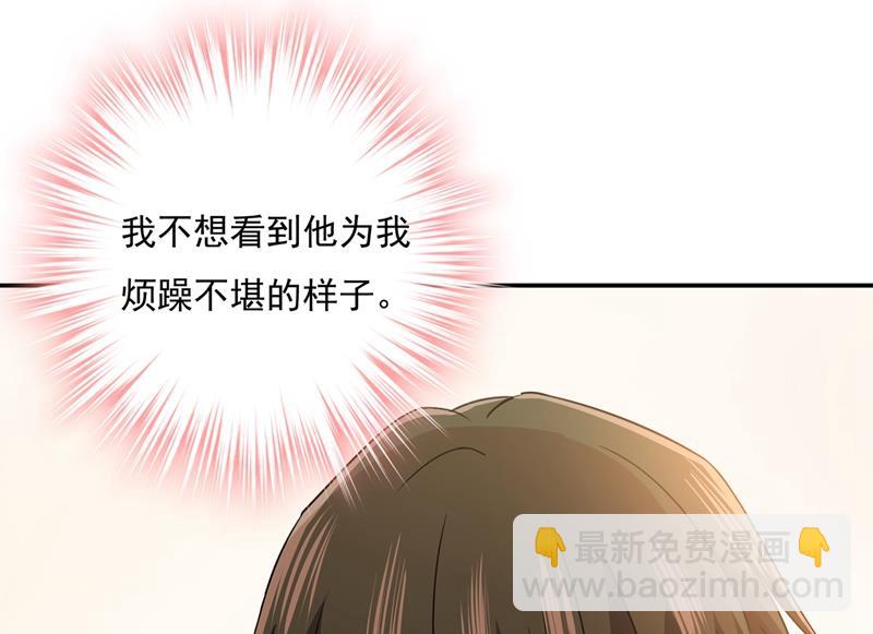 她第一次这么主动73