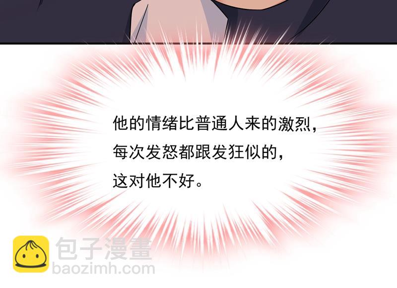 她第一次这么主动75