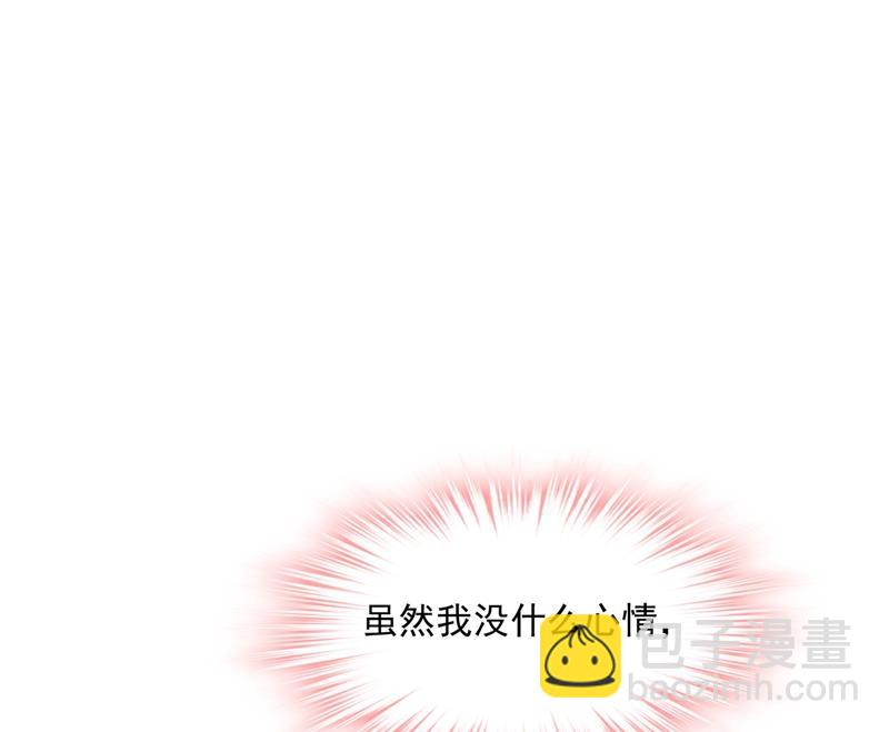 她第一次这么主动76