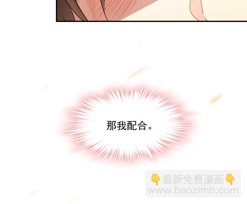 她第一次这么主动78