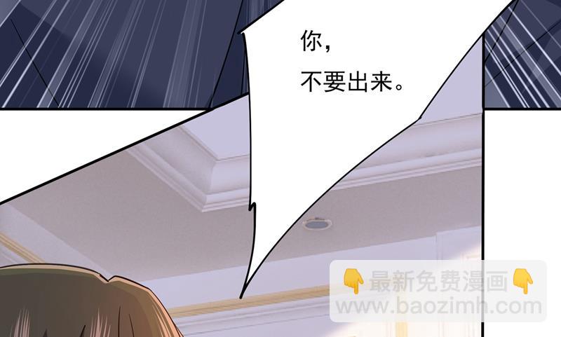 夫人的意外到访15
