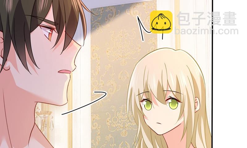 夫人的意外到访16