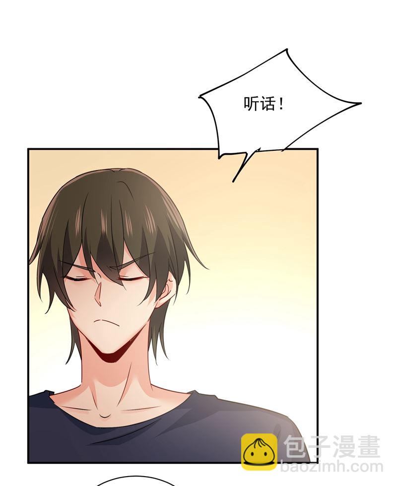 夫人的意外到访18