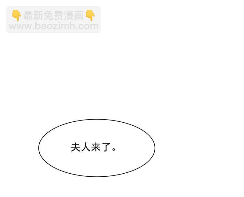 夫人的意外到访2