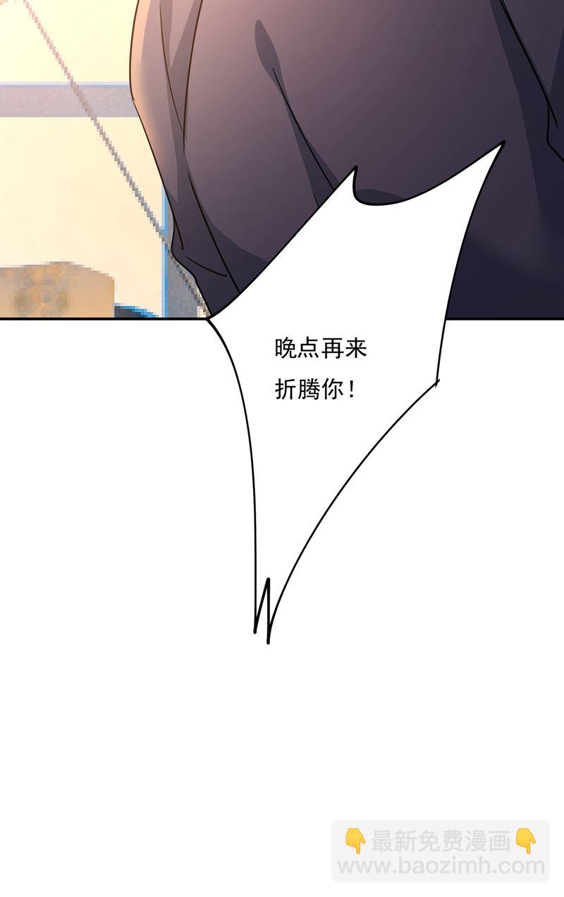 夫人的意外到访33