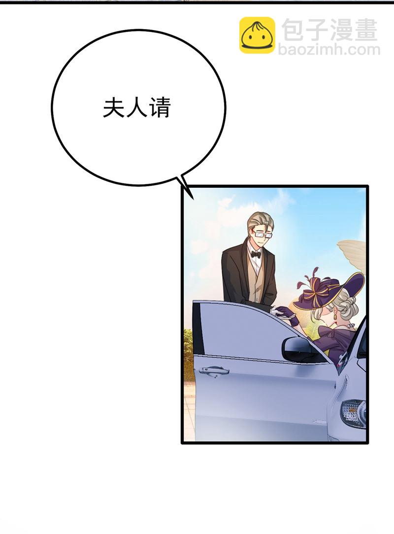 夫人的意外到访38
