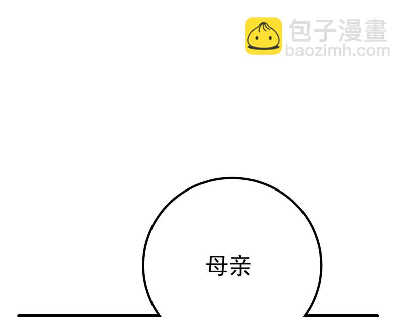 夫人的意外到访49