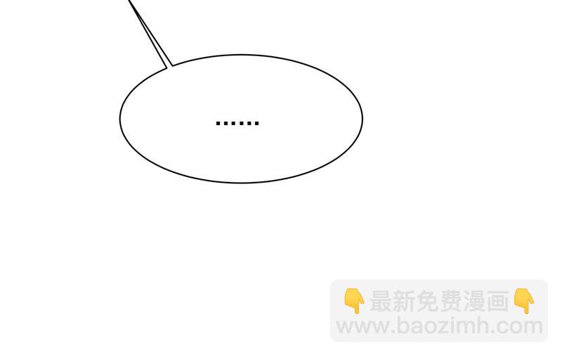 夫人的意外到访5
