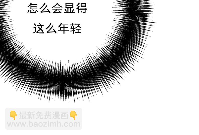 夫人的意外到访52