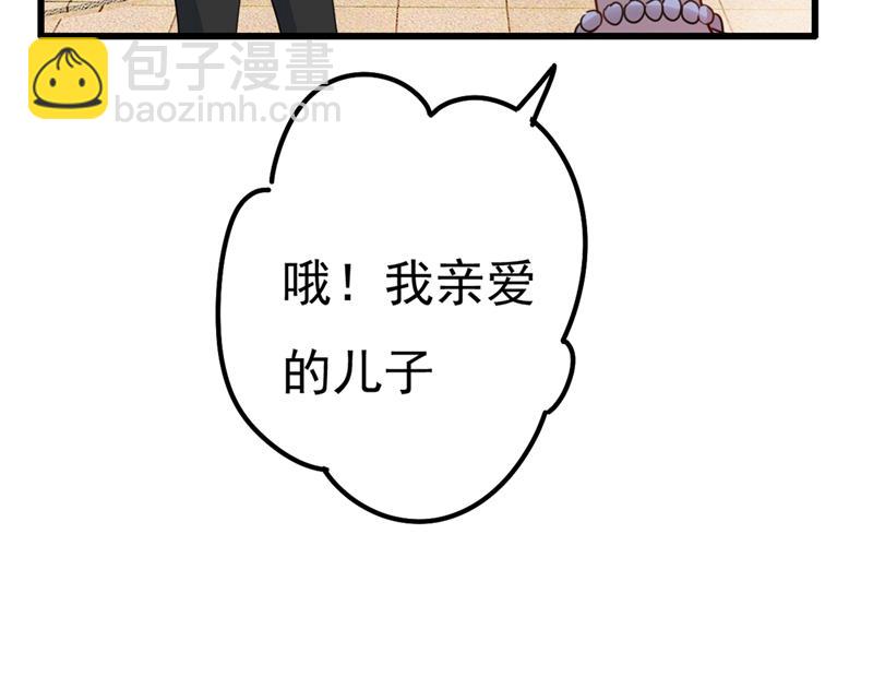 夫人的意外到访55