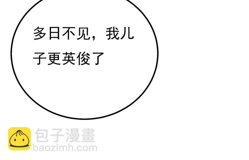 夫人的意外到访58
