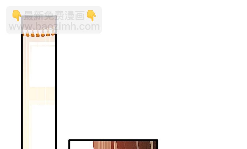 夫人的意外到访59