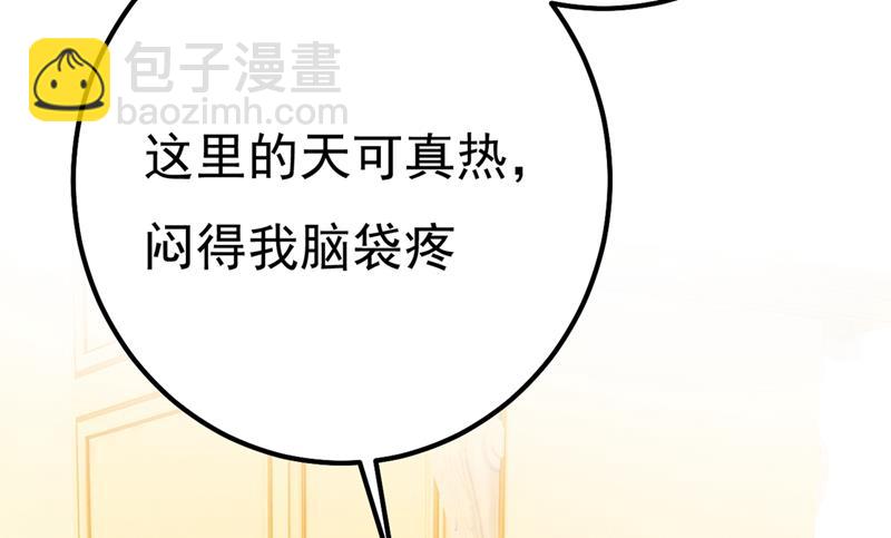 夫人的意外到访62