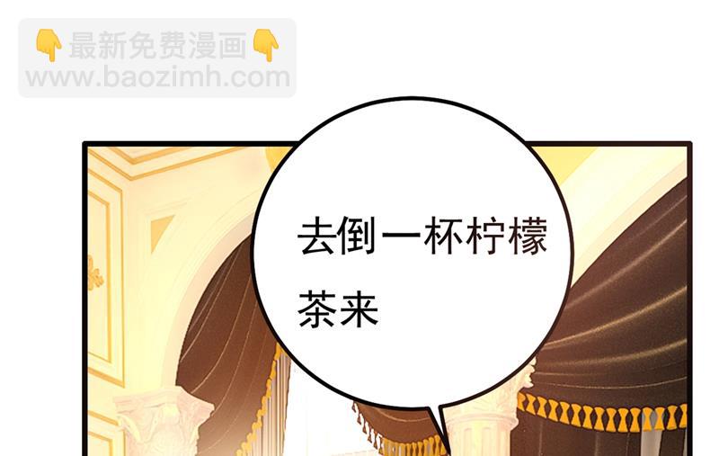 夫人的意外到访65