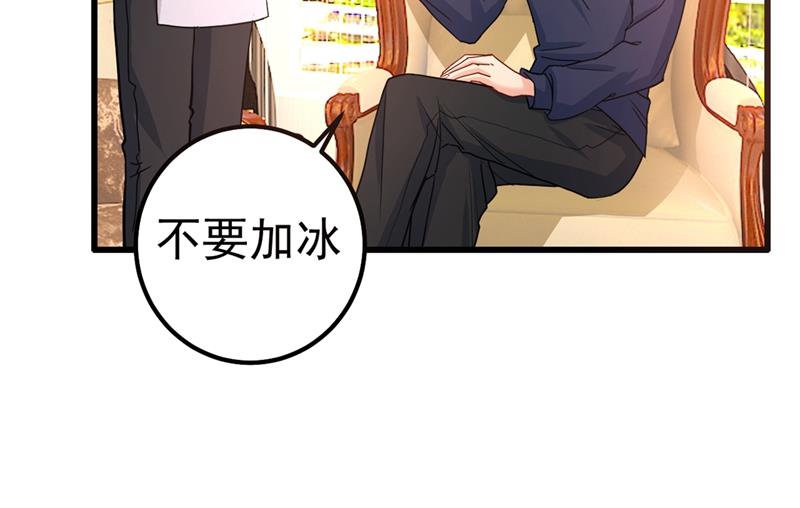 夫人的意外到访67