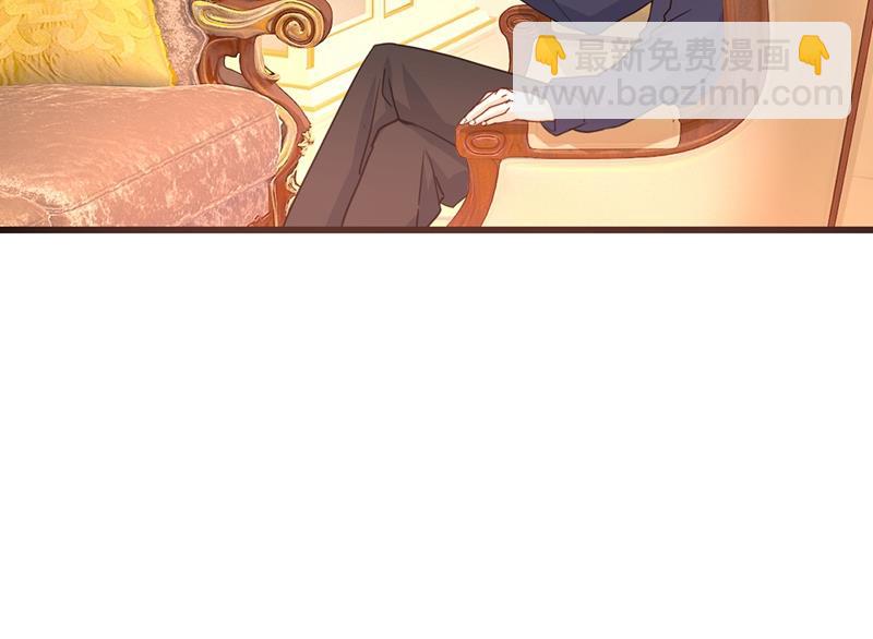 夫人的意外到访73