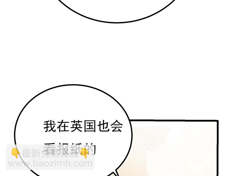 夫人的意外到访75