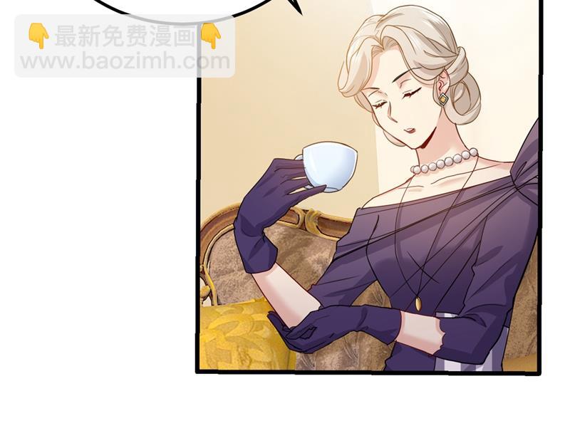 夫人的意外到访76