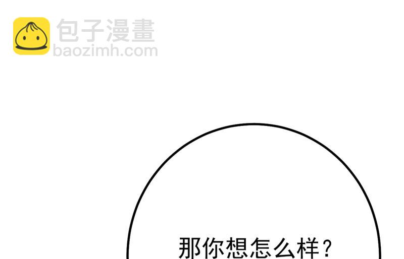 夫人的意外到访77