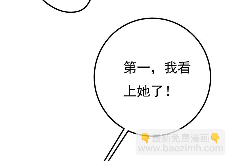 夫人的意外到访89