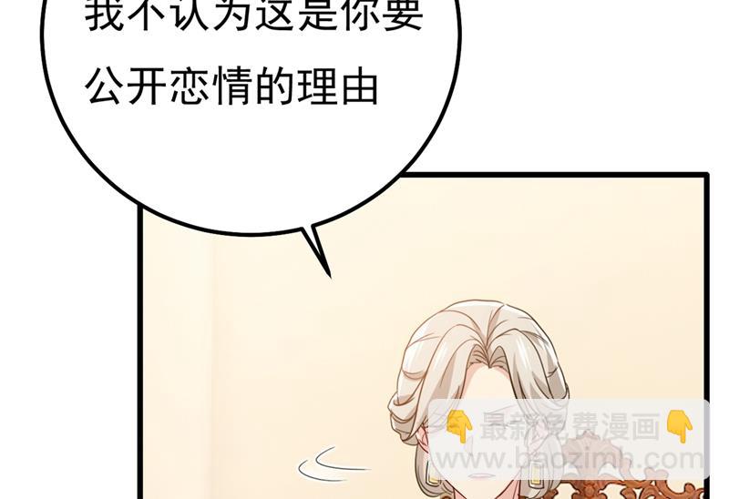单独见你母亲1
