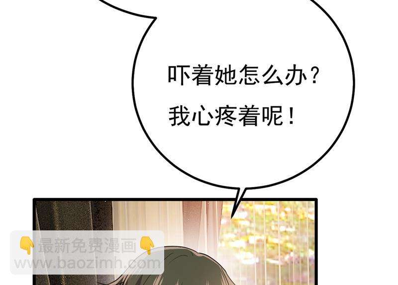 单独见你母亲11