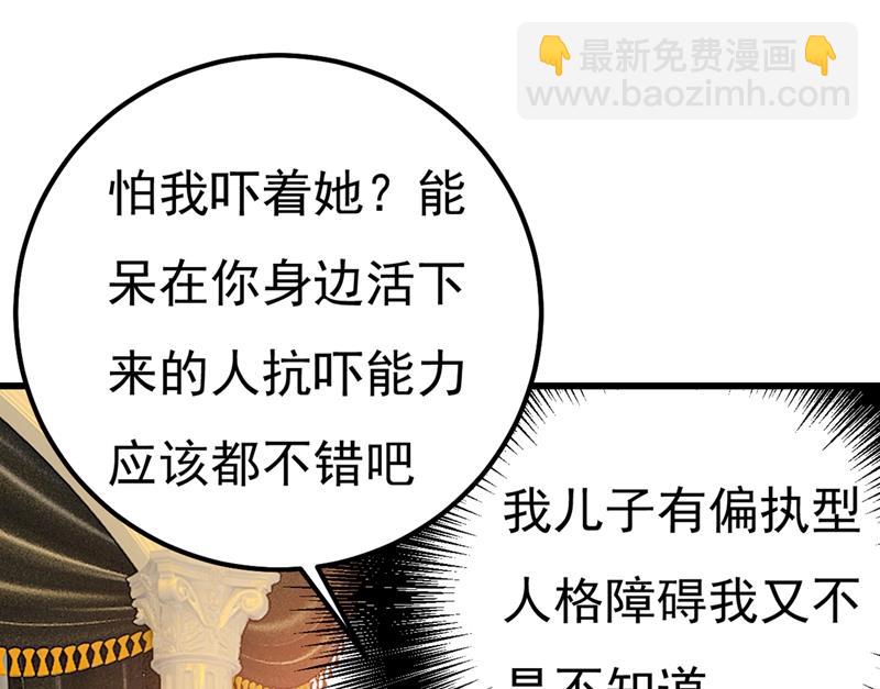单独见你母亲13