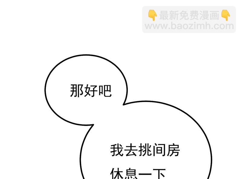 单独见你母亲16