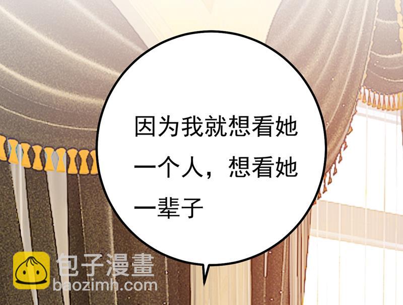 单独见你母亲3